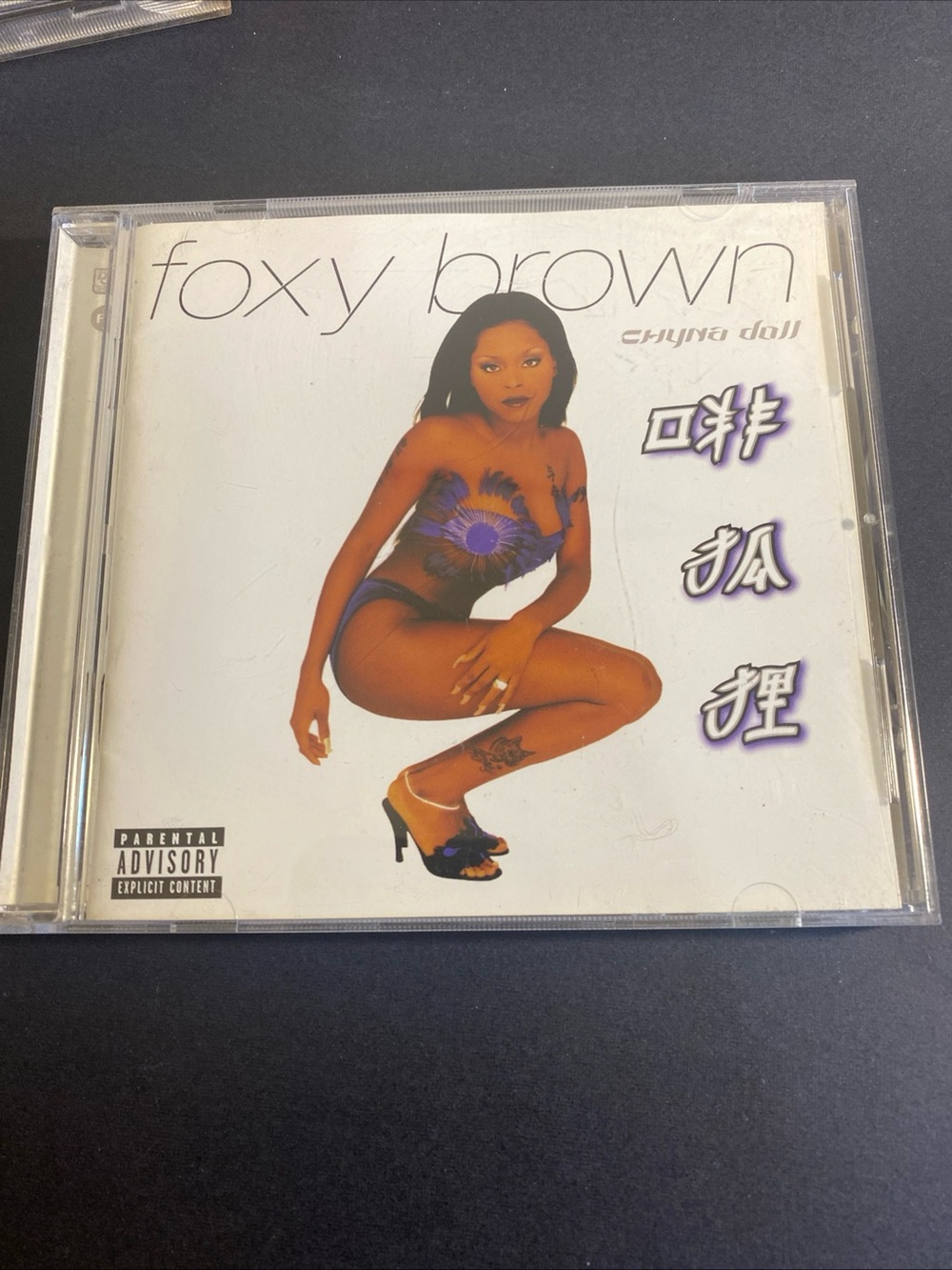 Foxy Brown Chyna Doll Audio Cdโ
